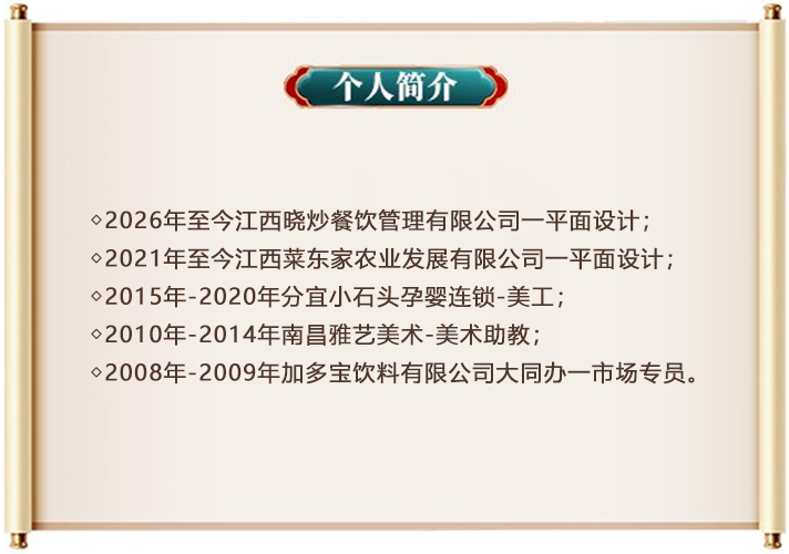 黄丹
